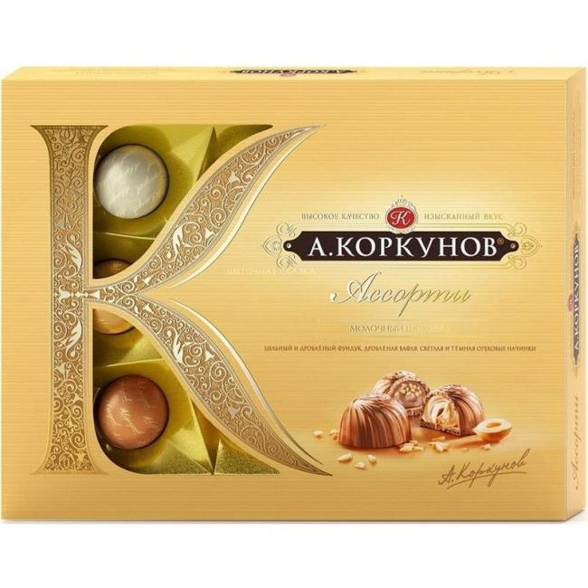 Конфеты &laquo;Коркунов&raquo;