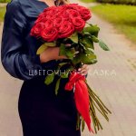 С любовью