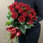 Страсть..