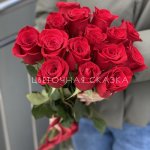 Пламя страсти