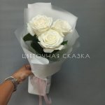 Счастье..