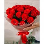 Сорт Нина 25 шт