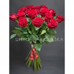 Розы 15шт