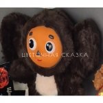 Чебурашка.